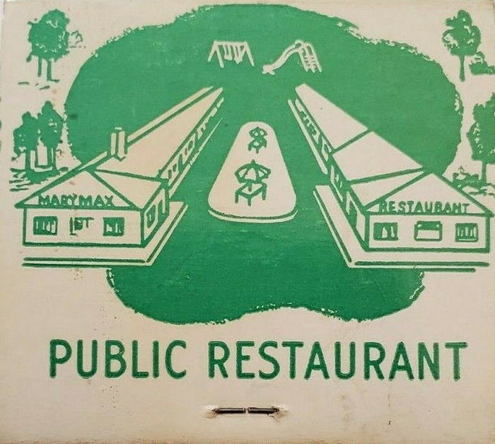 Marymax Motel - Matchbook (newer photo)